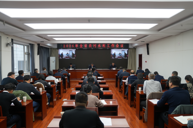 2026年全省农村水利工作视频会议在兰州召开