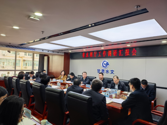王江海调研指导省水文中心工作